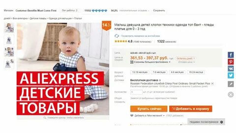Плюс детям подписка