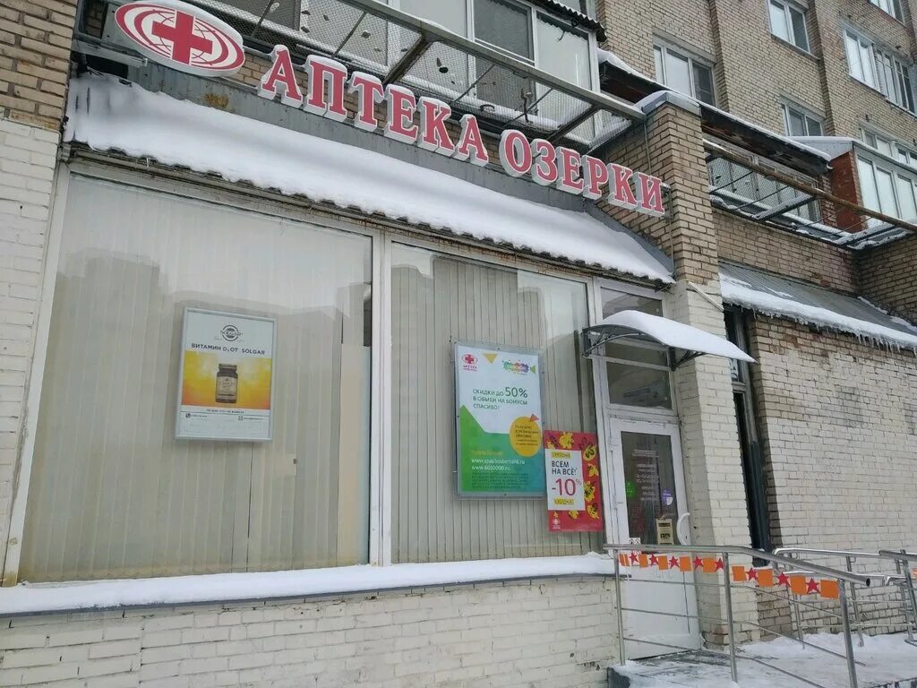 аптека озерки на комендантском 21. аврора нижний новгород. просвещения 68к1 метизы. аптека озерки москатова. гражданский проспект 114к1 аптека озерки.