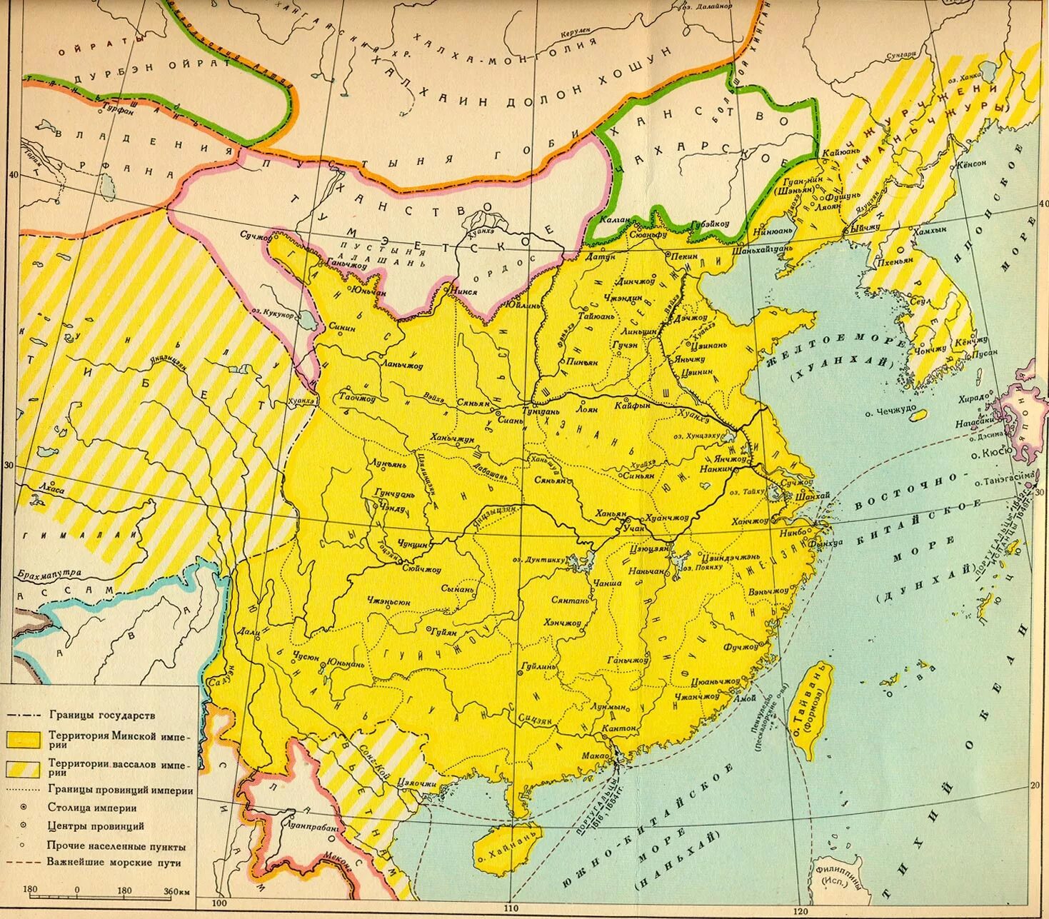 Страна где правила династия цинь на карте. Китай 17 век карта. Китай в 17 веке карта. Карта Китая в 16-17 веках. Территория Китая 16-17 века.