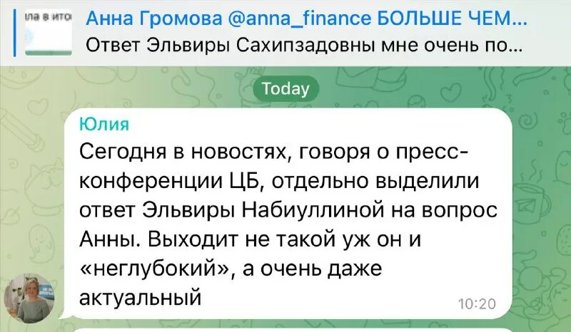 анна молотюк. анна громова жуки москва. анна громова. анна громова онега. минуса анны громовой.