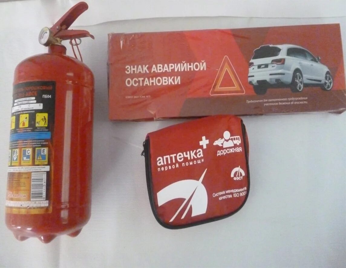 Автоаптечка огнетушитель. Аптечка и огнетушитель. набор автомобилиста аптечка огнетушитель.