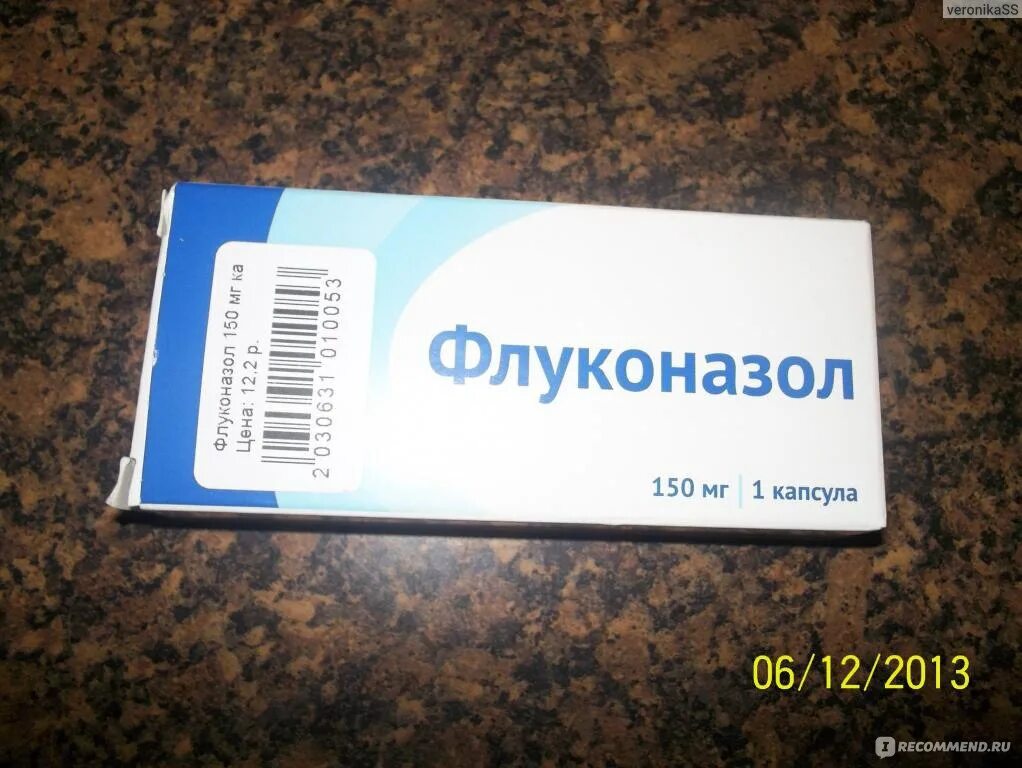 Флуконазол астерия 150. Флуконазол какие свечи. Флуконазол таблетки 150. Флуконазол какие свечи. Флуконазол 150 свечи.