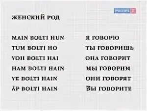 Хинди 16 уроков. Хинди 16 уроков. Выучить хинди самостоятельно. Уроки хинди для начинающих с нуля. Полиглот хинди за 16.