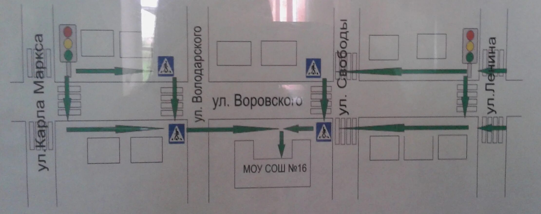 Путь от дома до школы равен. Безопасный путь в школу схема. Безопасный маршрут дом школа дом. Маршрут от дома до школы схема. Маршрут школа дом школа.