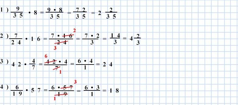 Найдите произведение 8 5 6. Выполнить умножение дробей 9/35 8. Выполни умножение (6a4-7b2)*(6a4+7b2). Выполнить умножение 334. Умножь дроби 9/35 на 8.