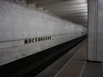 Метро московская минск
