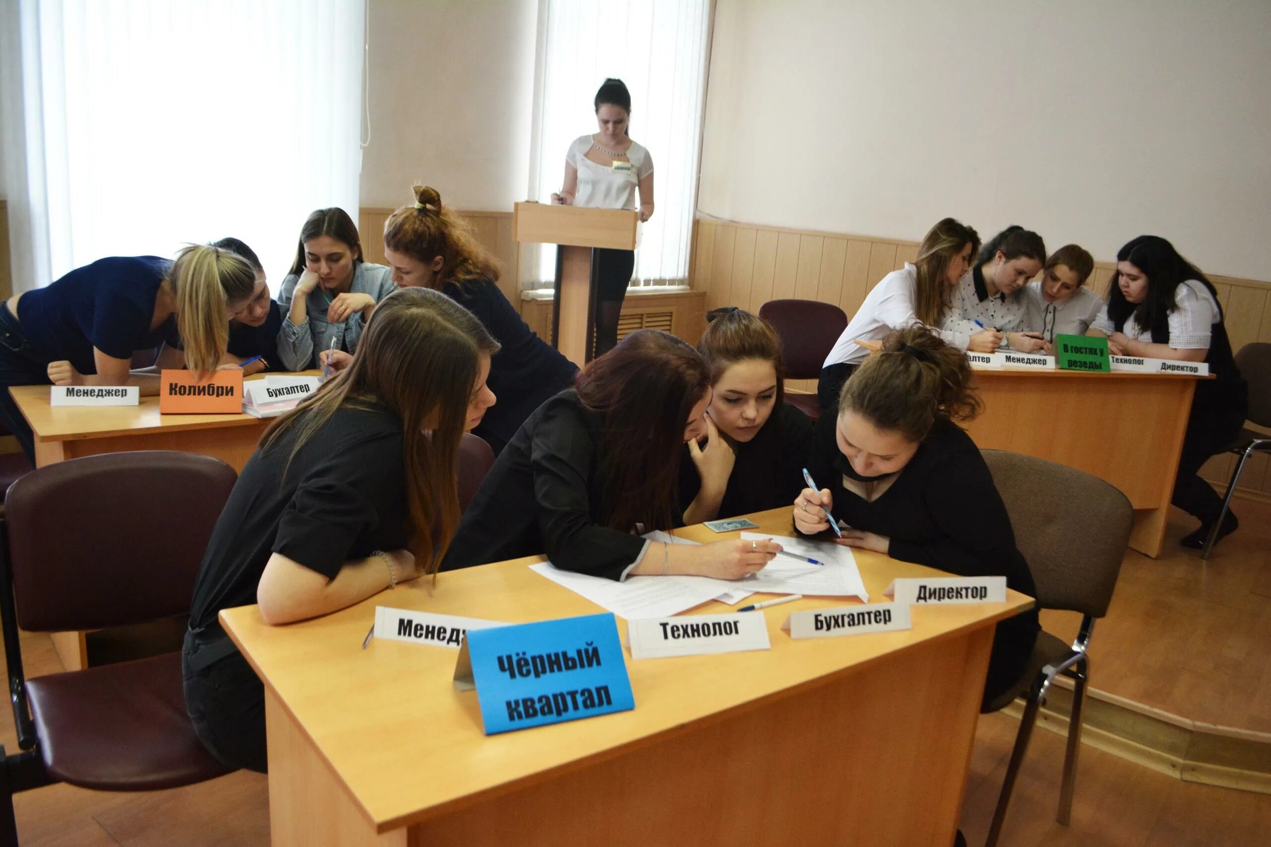 государственный колледж профессиональных технологий