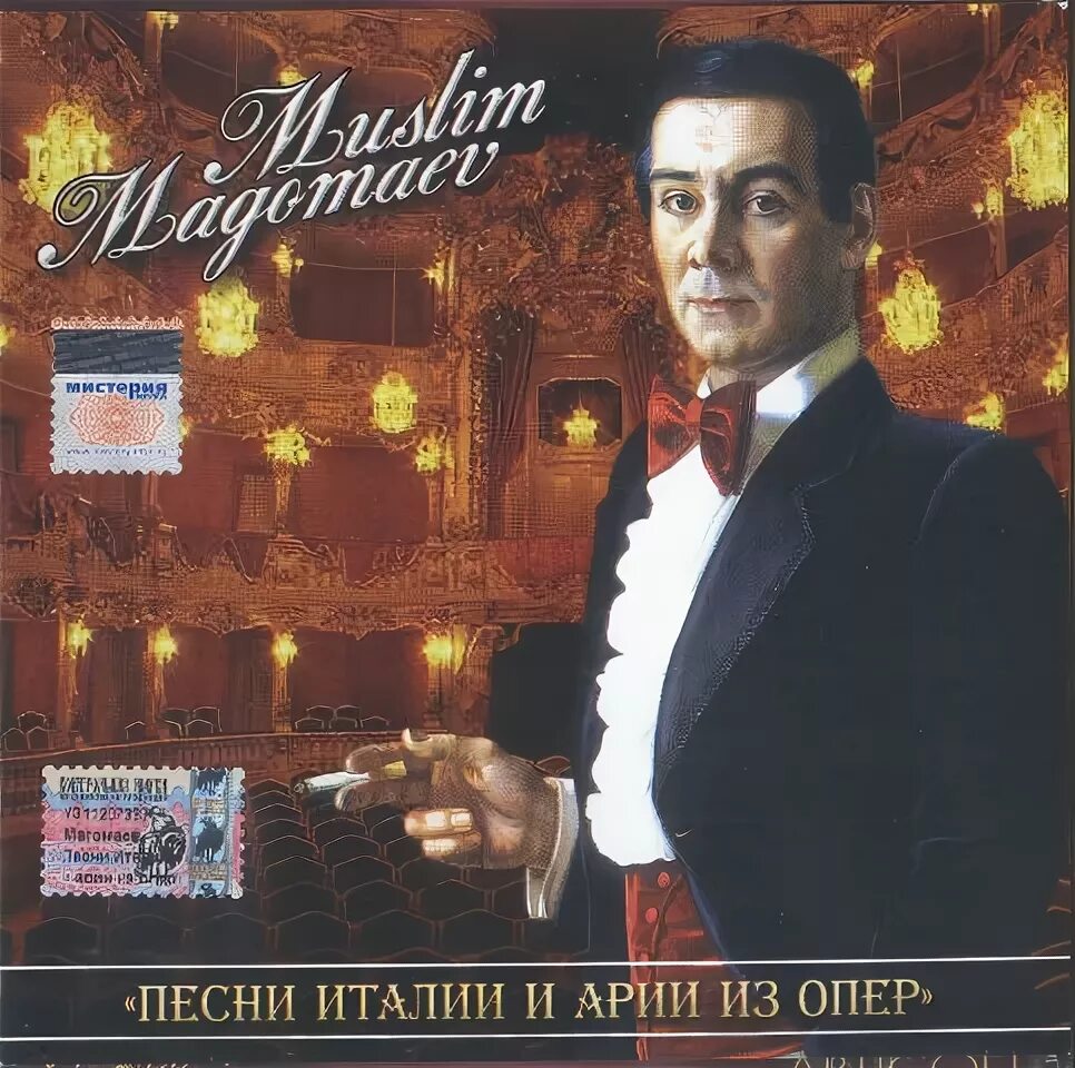 популярные хиты оперы. кристин даэ мюзикл. современный мюзикл. мюзикл и рок опера. оперное представление.