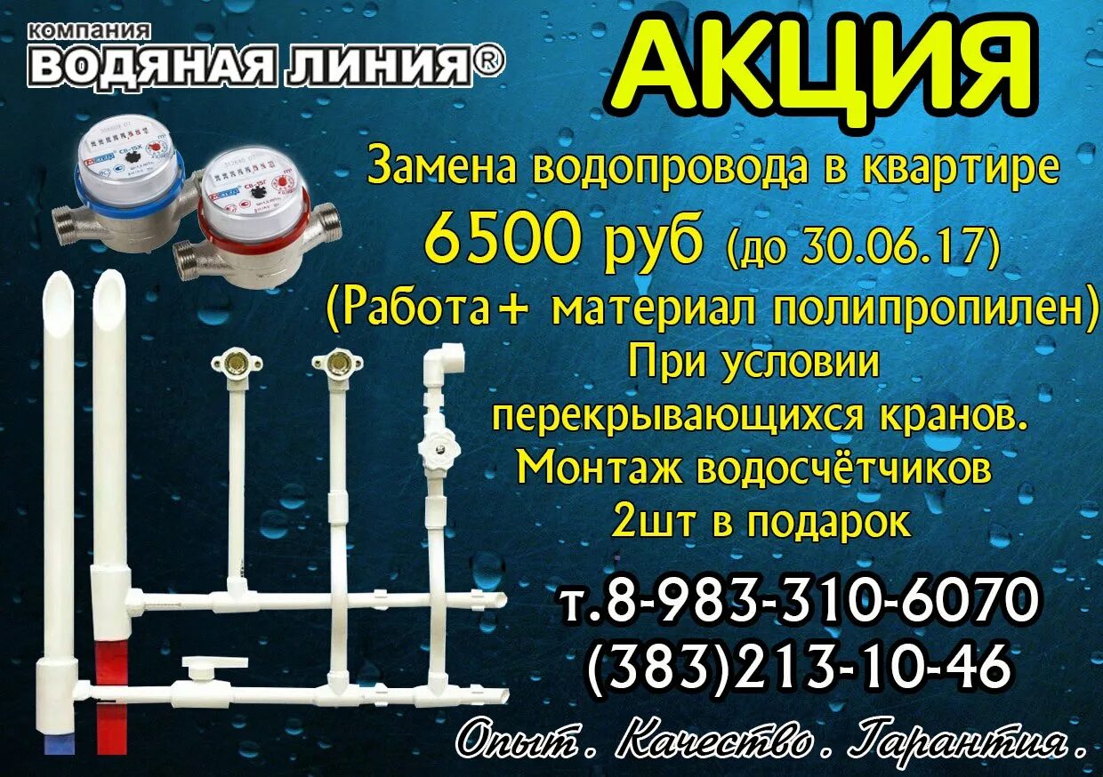 Схема вакуумирования холодильного контура. Жидкостная линия. Компрессорно-конденсаторный блок для приточной установки. Жидкостная линия. Покраска резервуара фото.