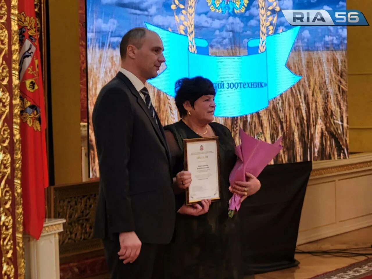 Награждение работников сельского хозяйства. Вручают премию. Награждение работников сельского хозяйства 2022 Оренбургской области.