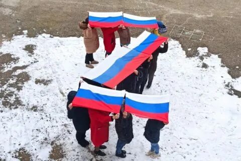 Русь вместе