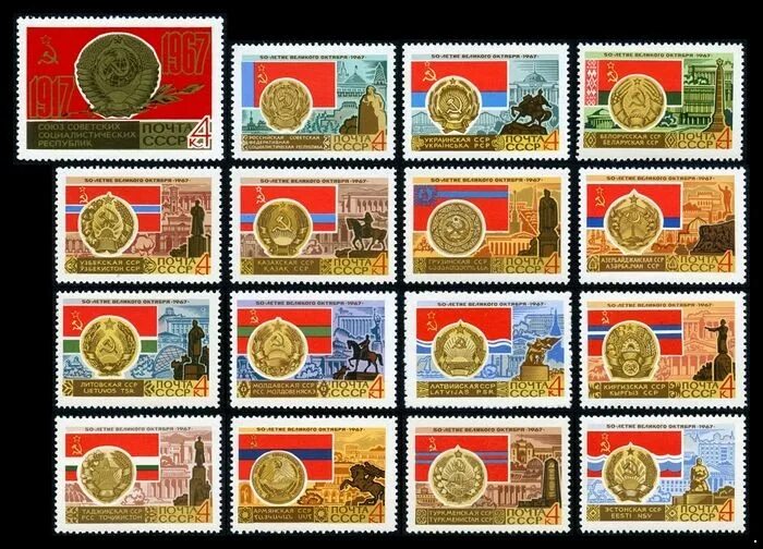 Символы Отечества в 1917-1990 годах