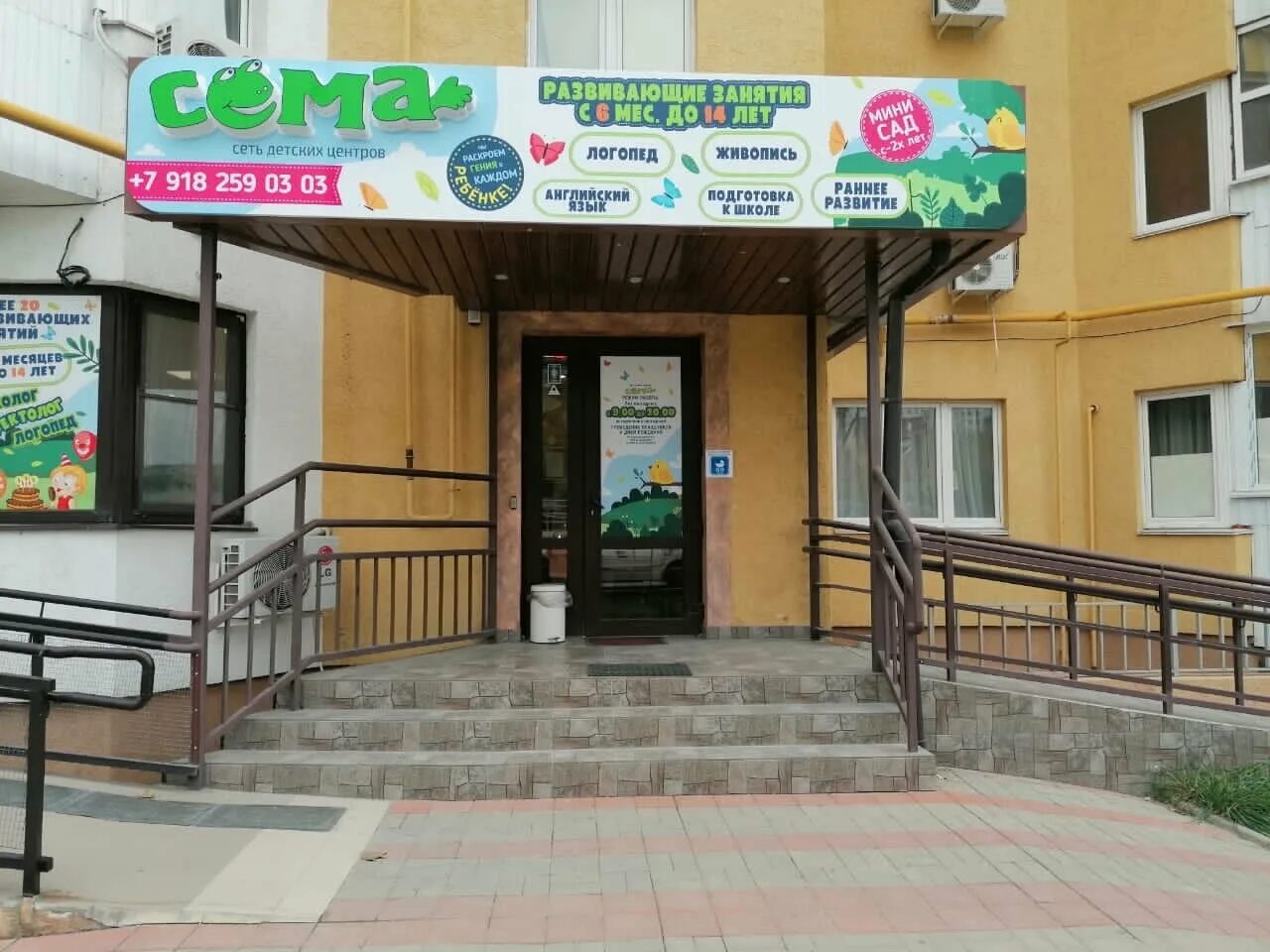 Видова 210д