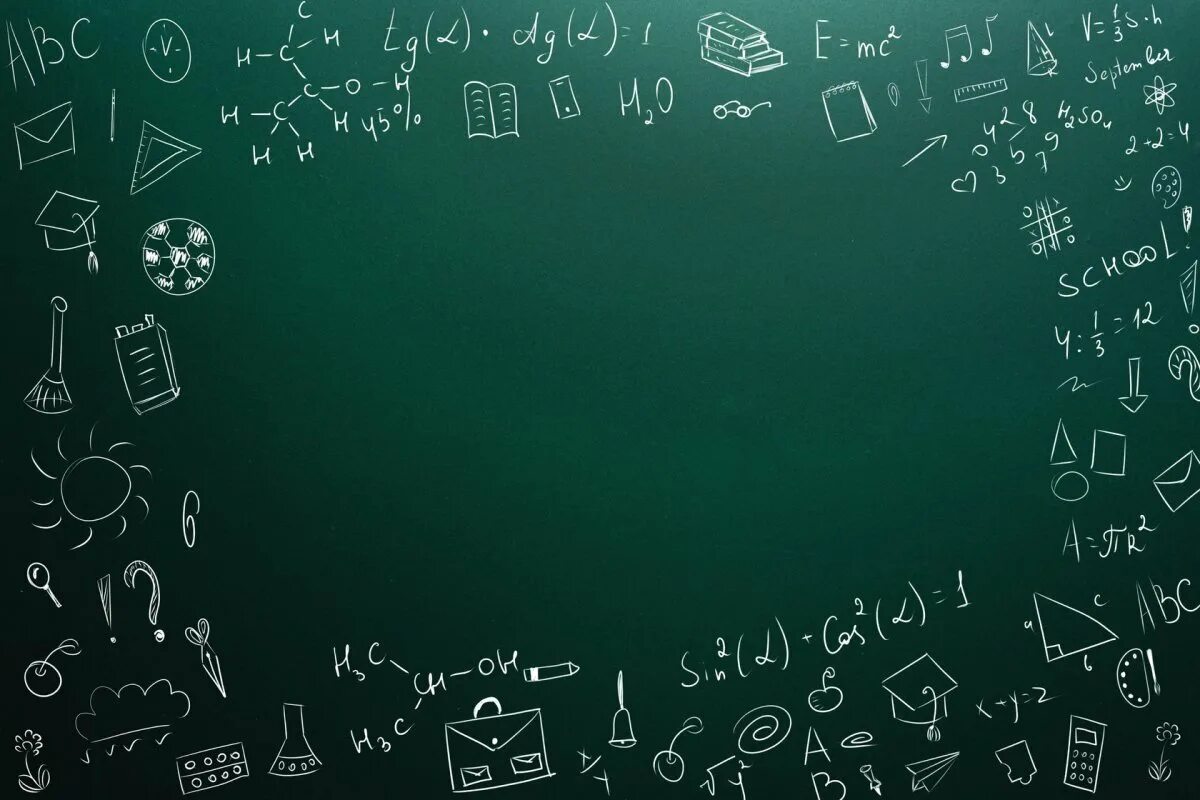 Фон для презентации бизнес. Современный абстрактный фон. Фон для школьного альбома. Определи фон. Геометрический фон.