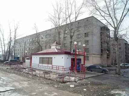 Психоневрологический диспансер залинейная