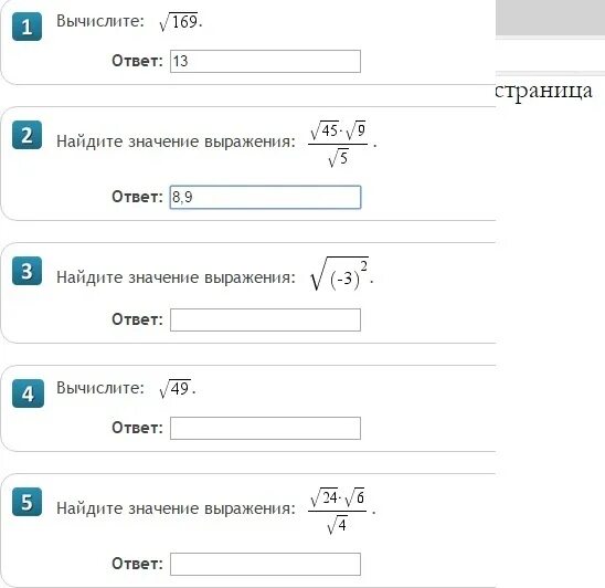 Как правильно решать тесты. Тест на знание. Тест на школьные знания. Тест на знание школьной программы с ответами. Тесты на знания школьной программы 1 класс.