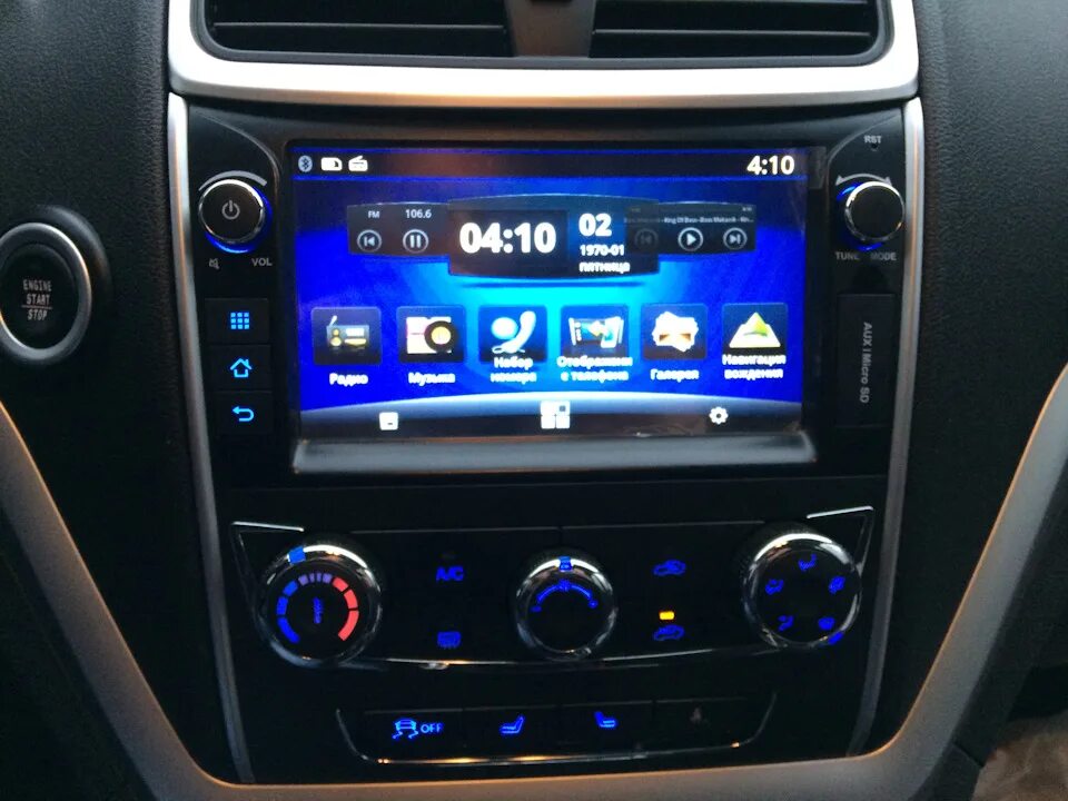 Штатные магнитолы geely. Geely emgrand ec7 2016 магнитола. штатная магнитола geely emgrand 7. магнитола geely emgrand ec7.