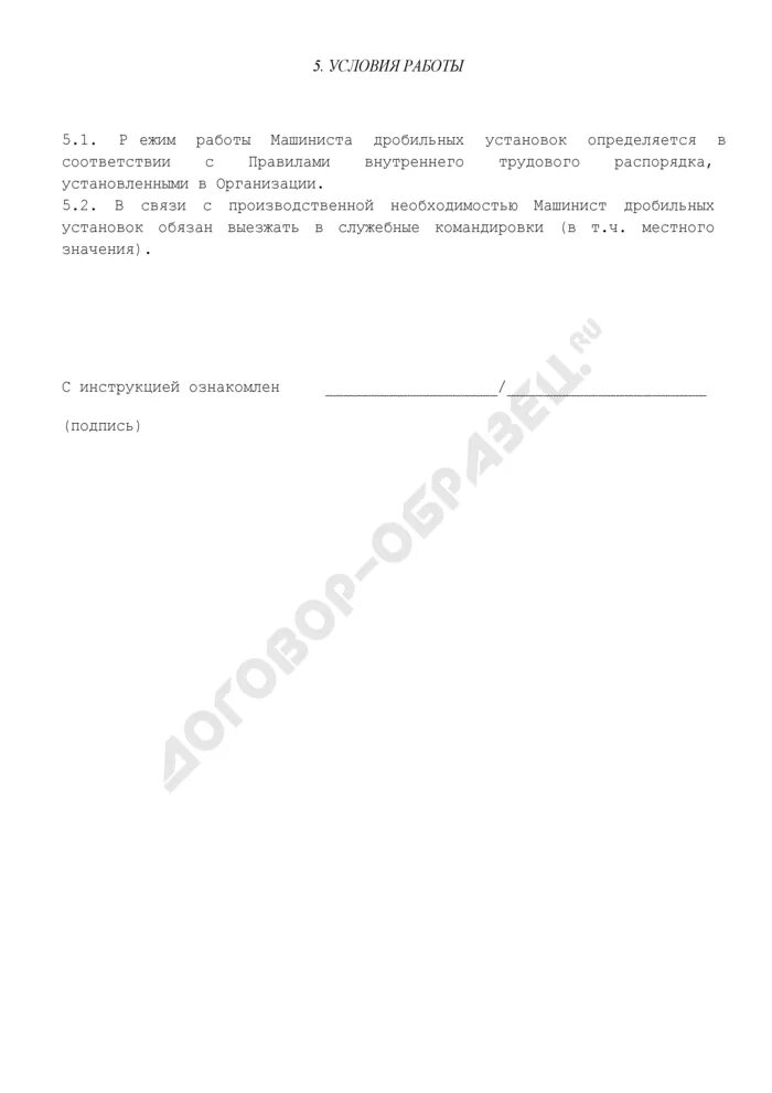Повышение разряда образец. Ходатайство на повышение разряда. заявление на повышение разряда. пример заявления на повышение разряда. заявление на повышение разряда образец.