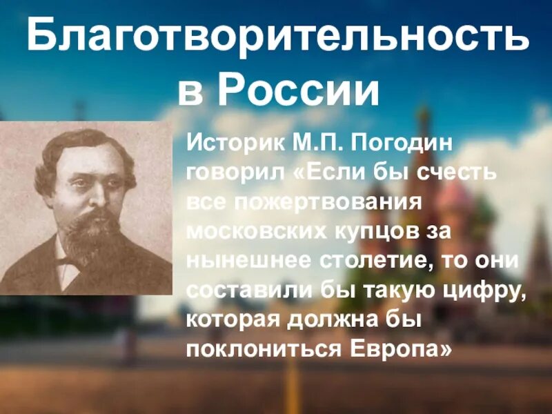 Презентация на тему хранить память предков. Хранить память предков доклад. Духовно нравственные культуры России. Реферат хранить память предков. Храню память предков 5 класс