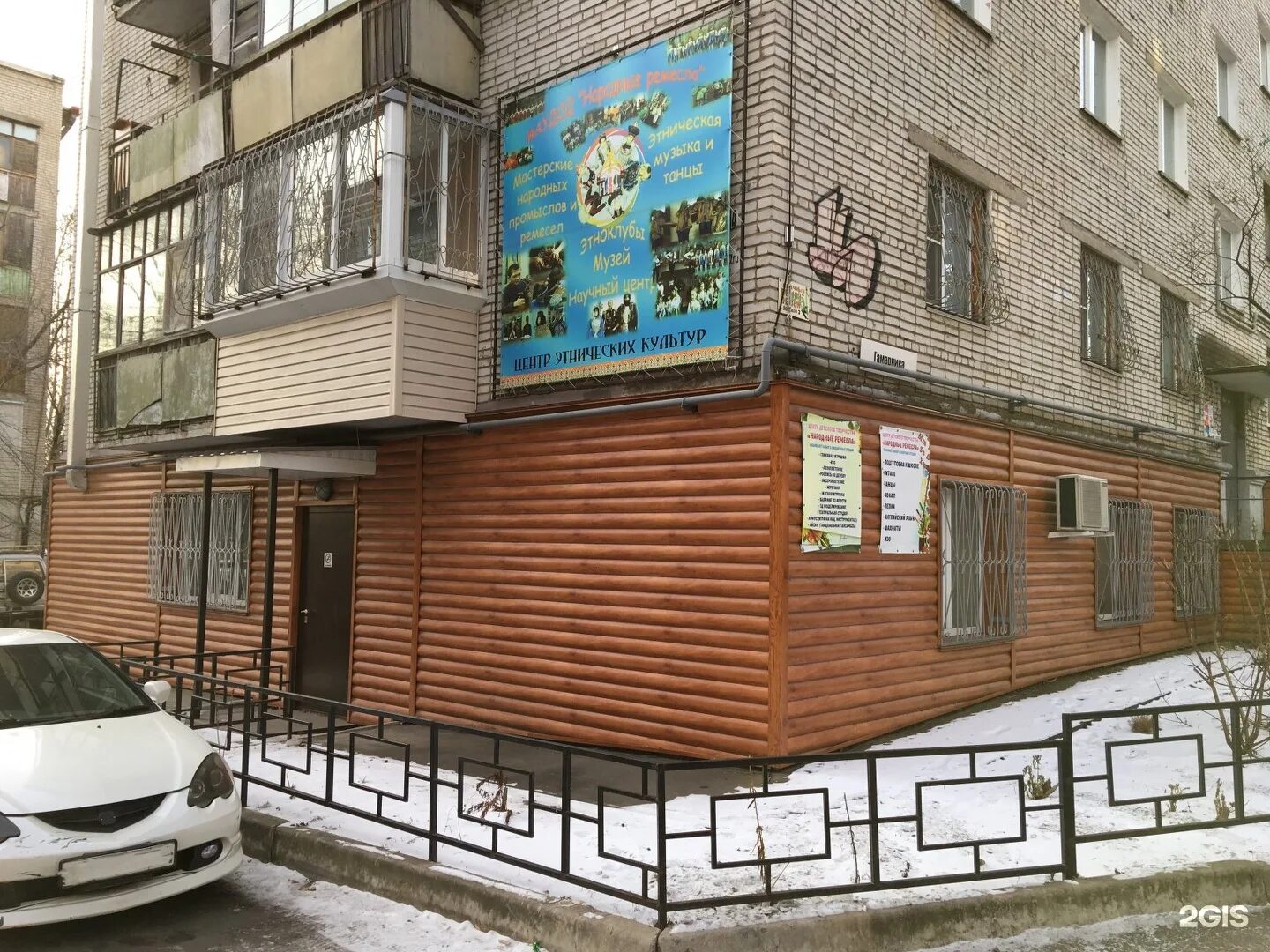 Хабаровск 80. Ул гамарника 80 хабаровск. гамарника 51 хабаровск. гамарника 85 хабаровск. гамарника 5 хабаровск.
