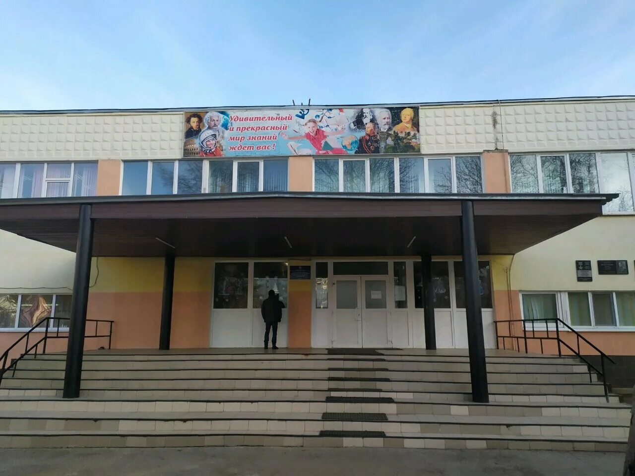 мбоу цо 27 тула 1 корпус. школа 4 тула. цо 27. сайт цо 27 тула. сайт цо 27 тула.