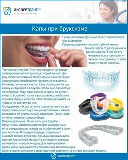 Почему поросенок скрипит зубами