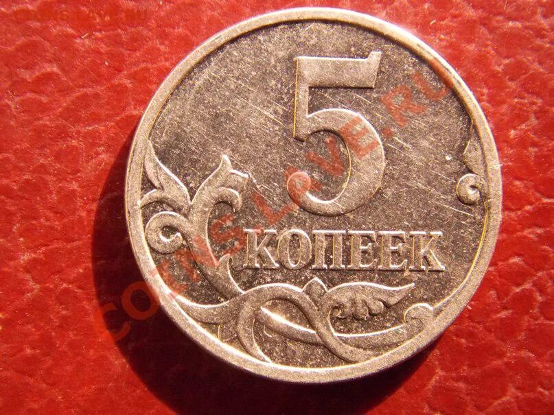 1 к 2007 г. Монета Федерации футбола СССР.
