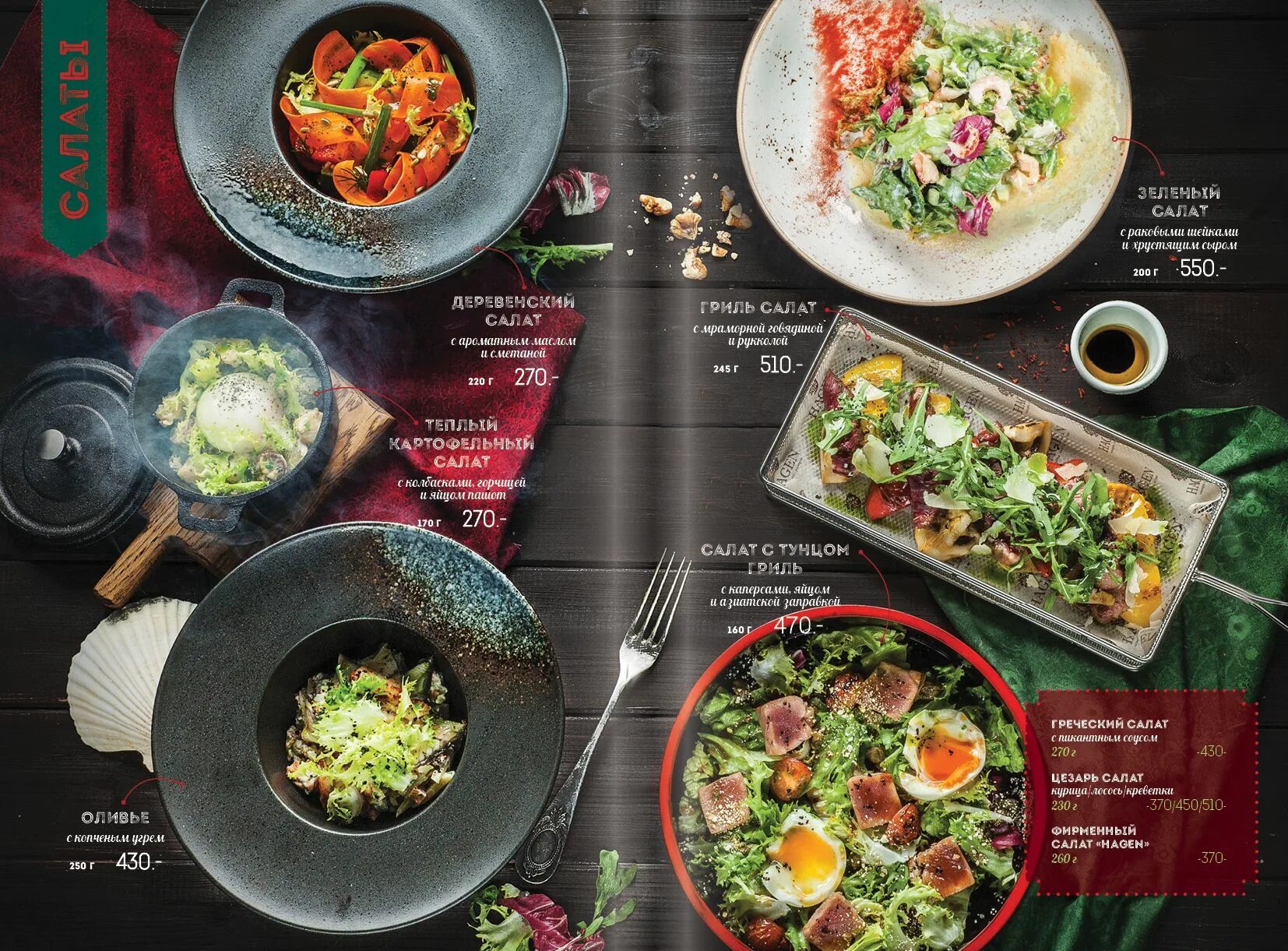 Odetari menu