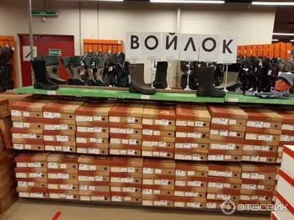 Завод дисконт