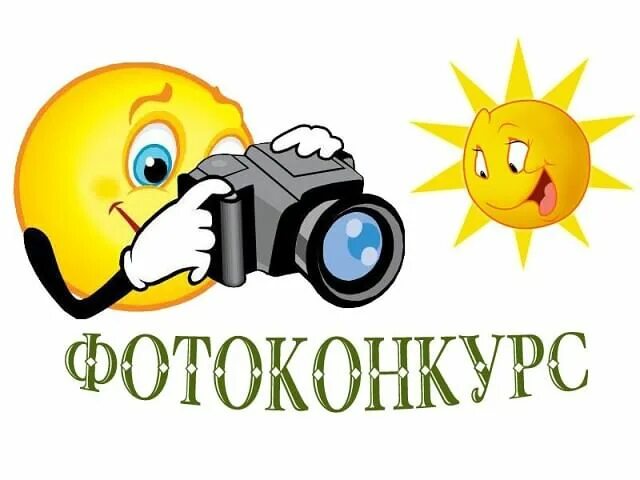 Юные фотографы". 2022, Альшеевский район - дата и место проведения, программа ме