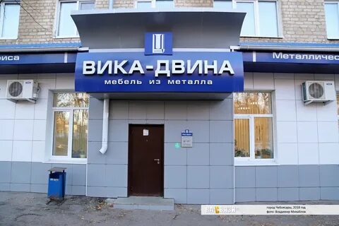 Город вик магазины