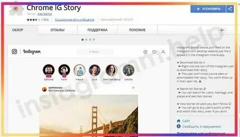 Почему инстаграм тупит