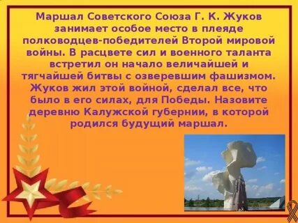 Я помню этот тяжкий бой