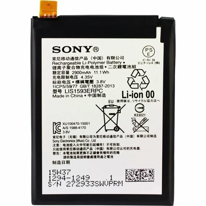 Батарея Sony 1579erpc. АКБ Sony z5. Sony e6683. Аккумулятор Sony 2900.