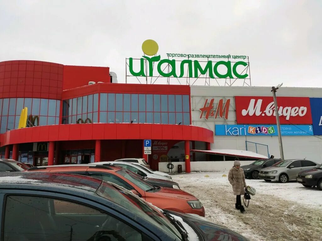 торгово развлекательный центр италмас ижевск. италмас торговый центр ижевск магазины. италмас торговый центр ижевск отделы. г. т.