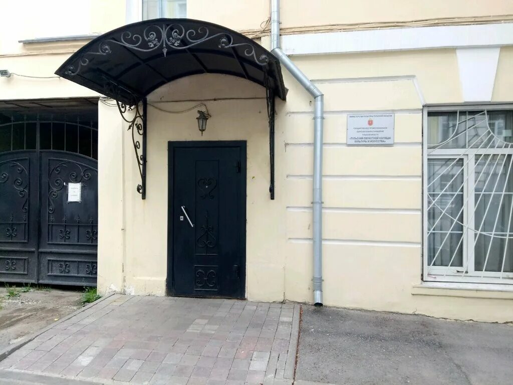 проспект ленина 36 тула колледж культуры. владимирский областной колледж культуры и искусства. тульский колледж искусств даргомыжского. тульский областной колледж культуры и искусства тула. колледж культуры и искусства тула.