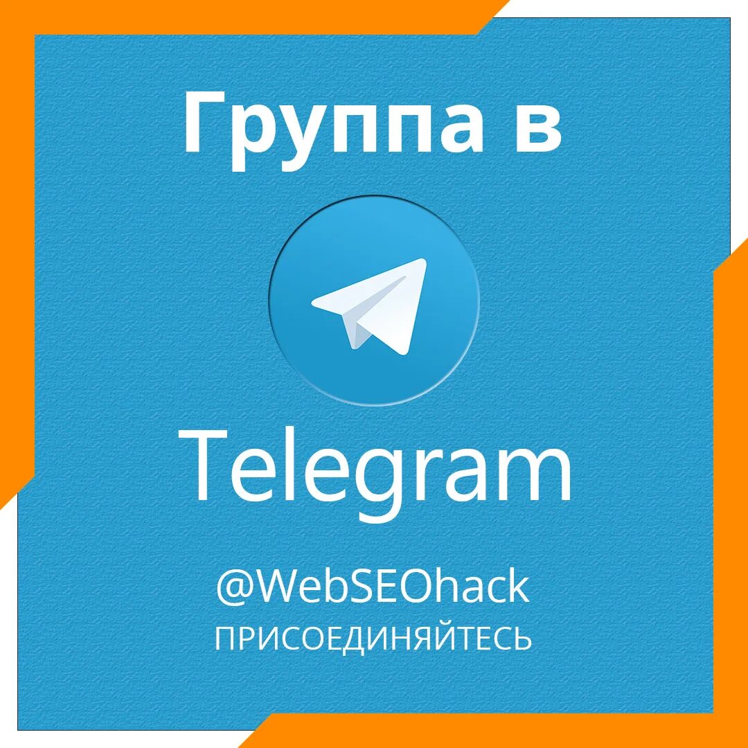 C telegram. Приглашение в телеграмм. Телеграм группа. Приглашение в телеграмм канал. Телеграм приглашение в группу.