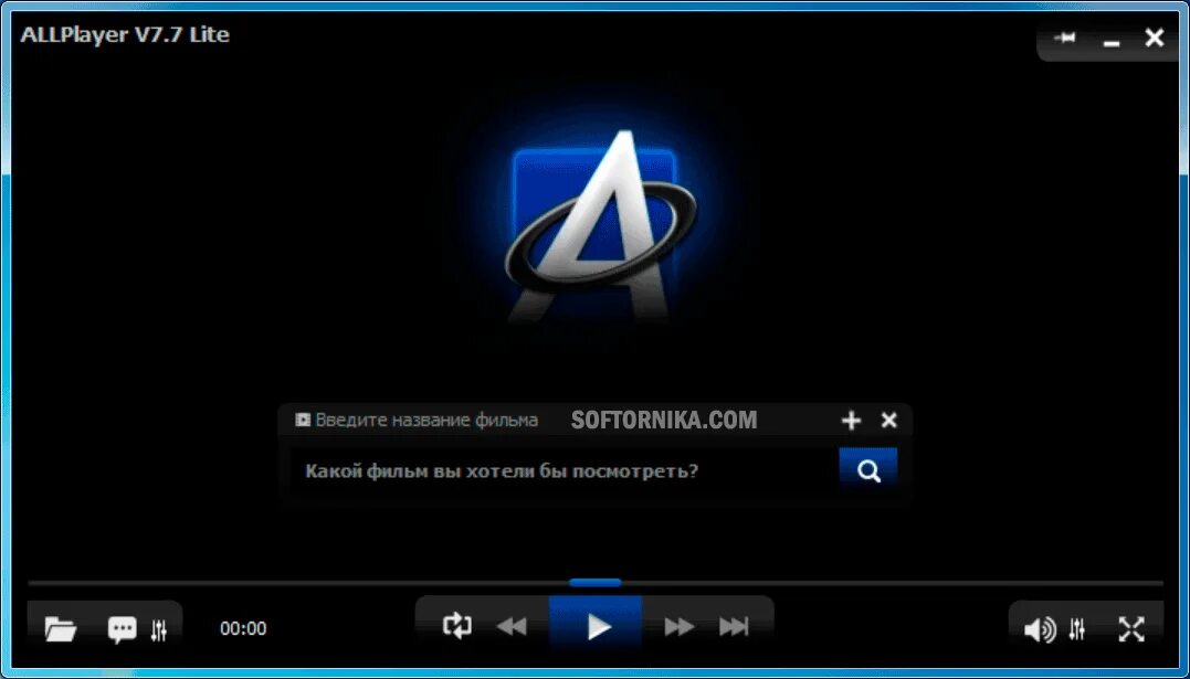 Мой видеоплеер. Allplayer. видеоплеер программа. видеоплееры для windows 10. видеоплеер для виндовс 10.