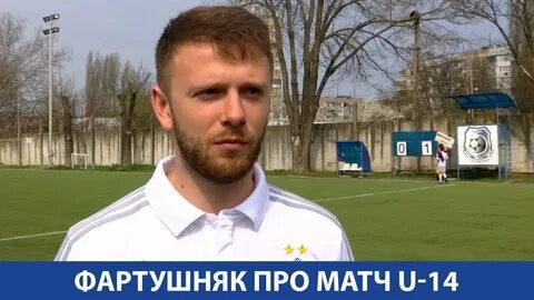 Фартушняк