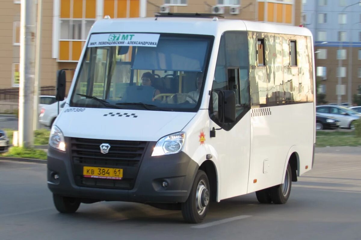 некст ростов на дону магазин. тканевые магазины ростов на дону. магазин некст в самаре. газ газель next 2021. газель некст фургон 4 метра.