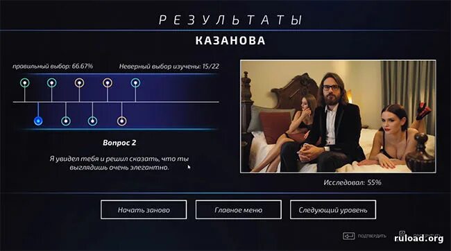 Super seducer how to talk. Super seducer русский. super seducer. super seducer: how to talk to girls.
