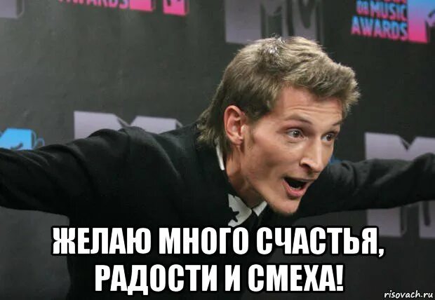 Воля все будет офигенно. Воля все будет офигенно