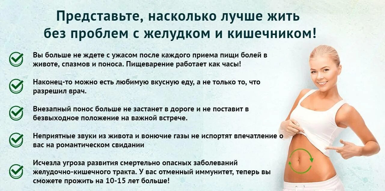 Сильно пучит живот и газы. Вздутие живота и газообразование. Продукты которые приводят к вздутию живота. Избавление от газов в животе. Вздутие кишечника и газообразование.