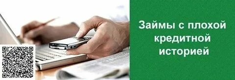 Потребительский кредит история