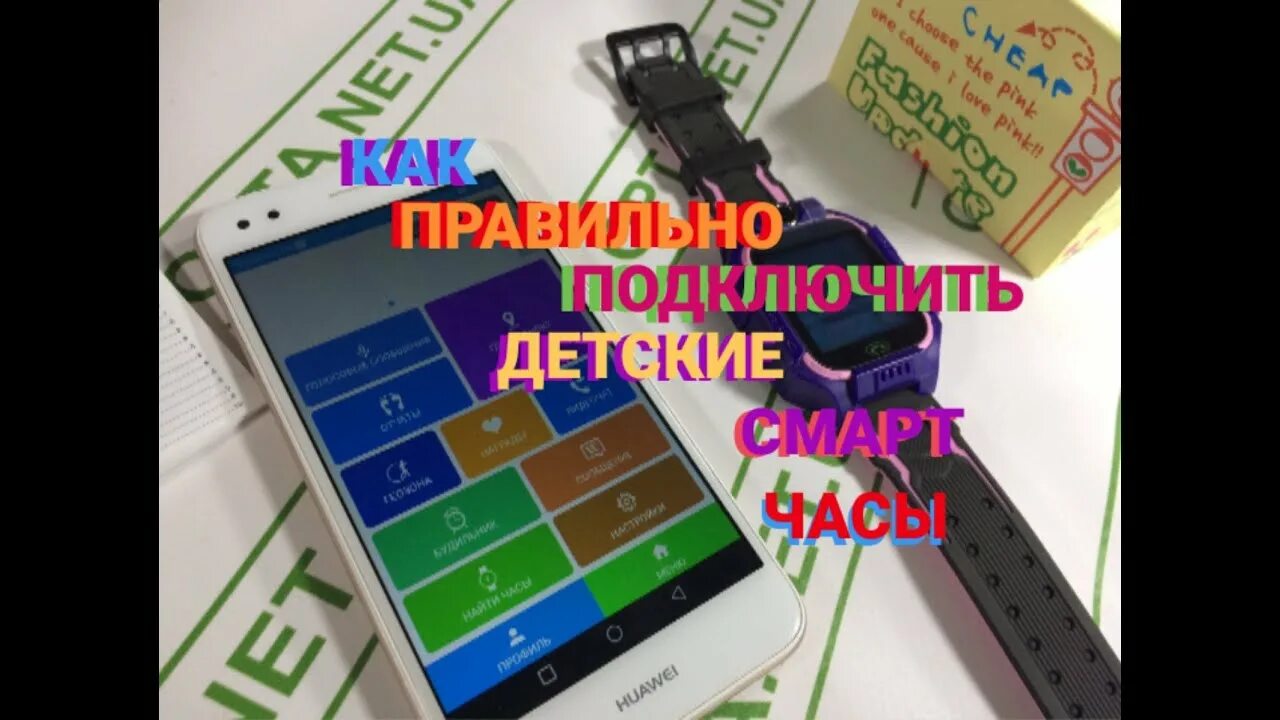 Мобильный телефон Baby Phone, для детей, голубой (4335295) - Купить по цене от 2