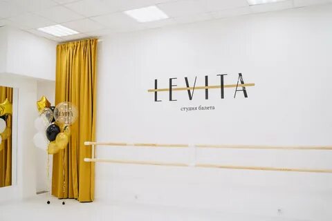 Левита адреса студий