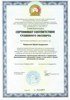 Промспецстрой