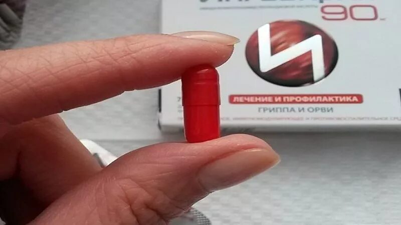 ингавирин капс 90мг №. совместим ли ингавирин с алкоголем. противовирусные таблетки и алкоголь. ингавирин и варфарин совместимость лекарств. совместим ли ингавирин с алкоголем.