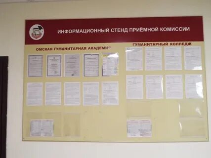Отчет приемной комиссии