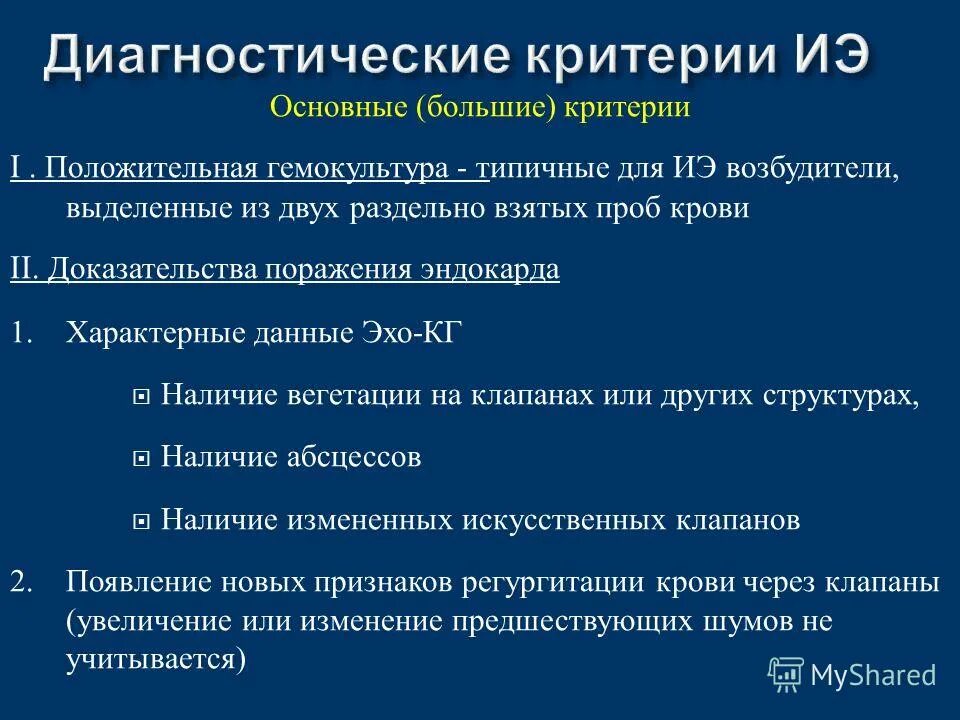 клинические симптомы отека легкого. выборка и ее представление. для отека легких характерно. принципы структурирования информации. признак(-и) аффиксов.